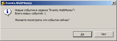 eventswebmoney